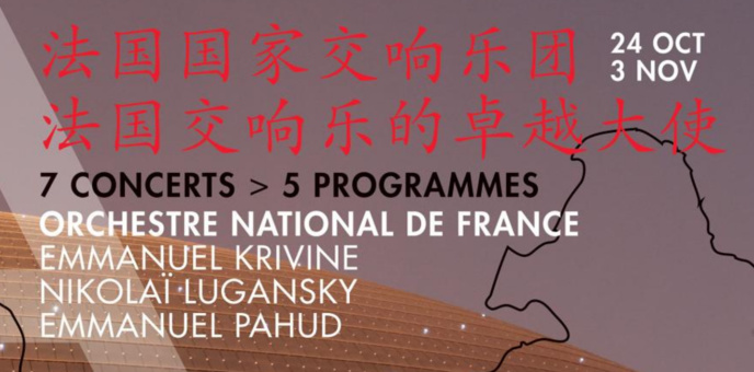 Radio France lance un programme de coopération avec la Chine
