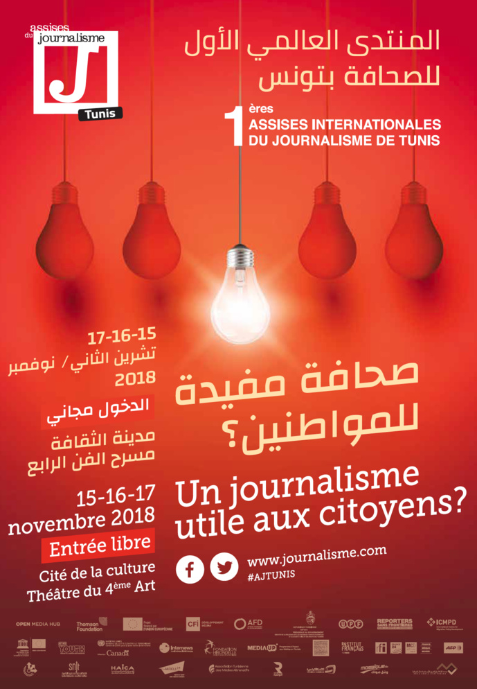 Les Assises du journalisme s'exportent en Tunisie Les Assises du journalisme s'exportent en Tunisie