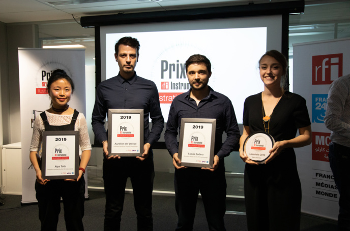 Cinq lauréats au Prix RFI Instrumental Cinq lauréats au Prix RFI Instrumental