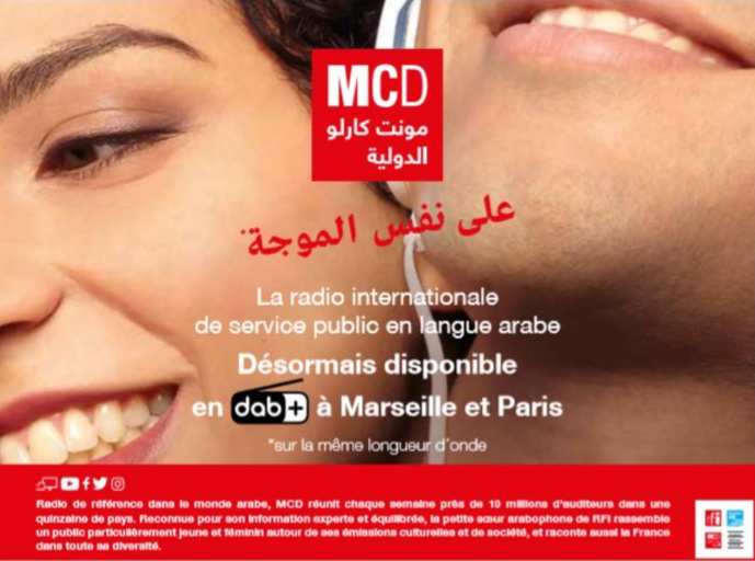 MCD diffusée en DAB+ à Marseille et en Ile-de-France MCD diffusée en DAB+ à Marseille et en Ile-de-France