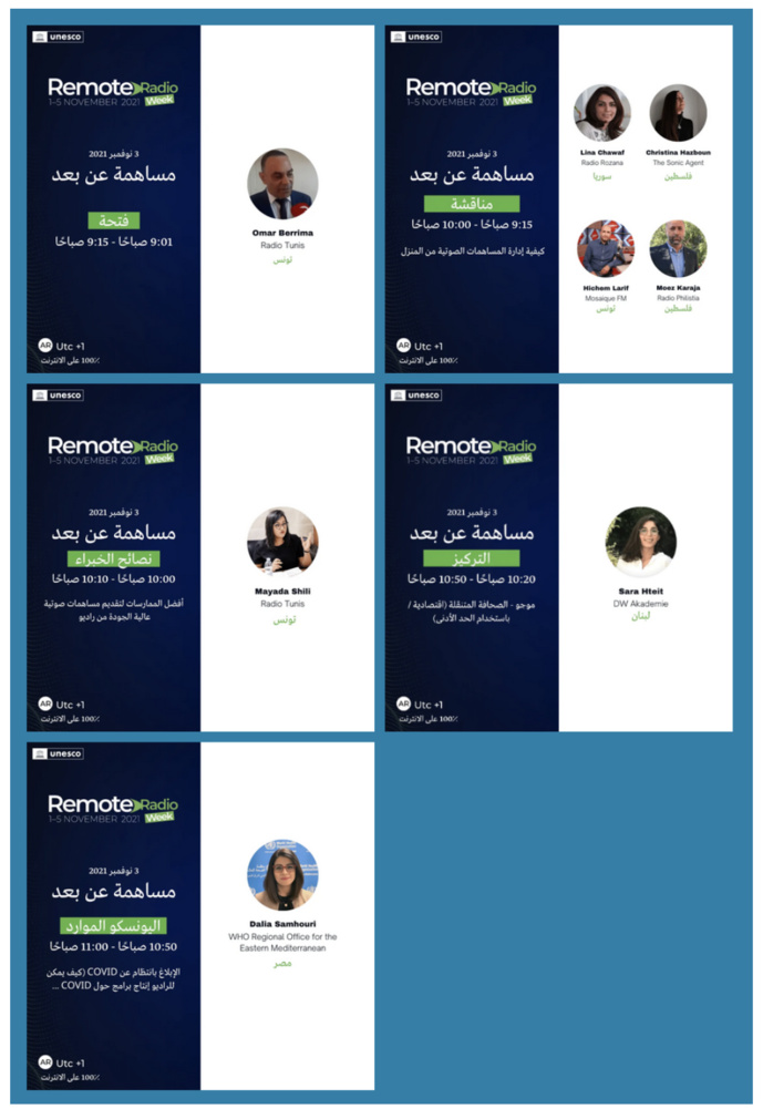 Remote Radio Week : au programme ce mercredi Remote Radio Week : au programme ce mercredi