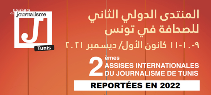 Report des Assises Internationales du Journalisme de Tunis