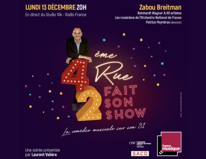 France Musique : l'émission "42e Rue" fait son show France Musique : l'émission "42e Rue" fait son show