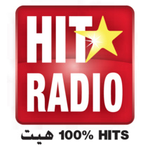 Hit Radio s'installe au Burkina Faso et au Togo Hit Radio s'installe au Burkina Faso et au Togo