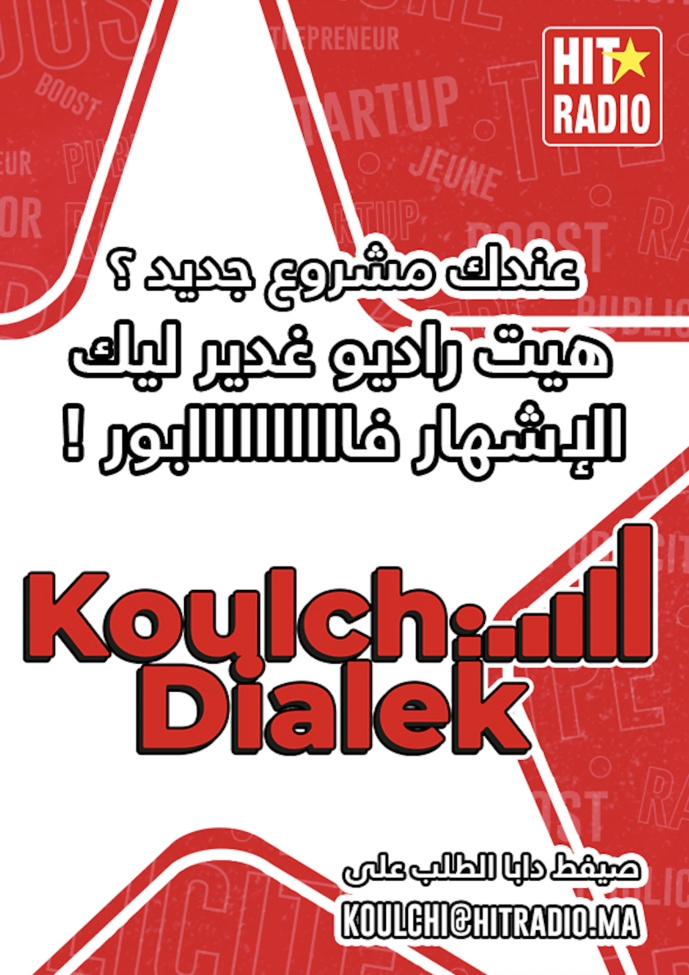 Hit Radio reconduit son opération "Koulchi Dialek" Hit Radio reconduit son opération "Koulchi Dialek"