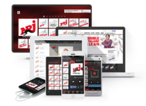 NRJ : première radio sur les supports digitaux
