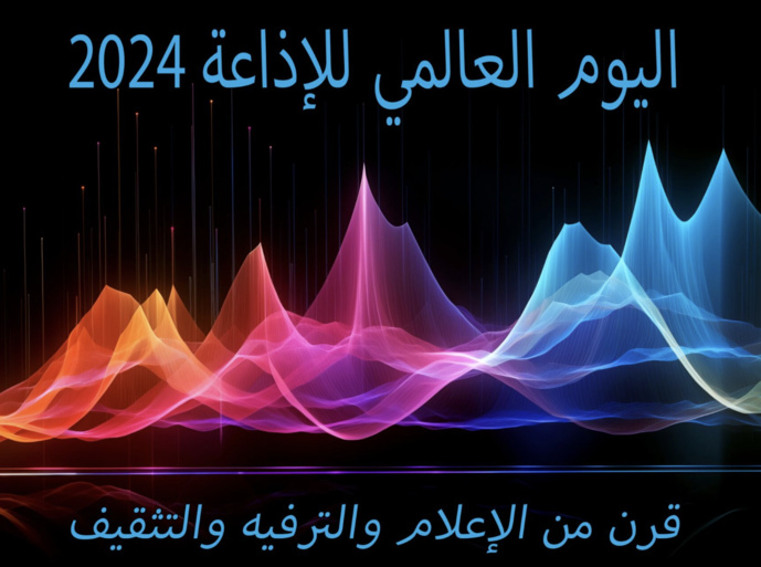 La Journée mondiale de la radio, c'est le 13 février La Journée mondiale de la radio, c'est le 13 février