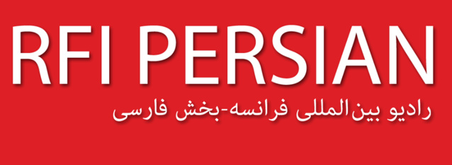 ﻿﻿RFI renforce sa diffusion en langue persane