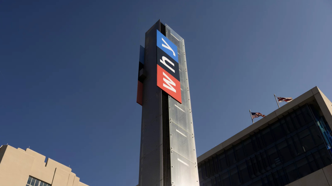 NPR transforme son logo en "How, Who, Why" dans le cadre de sa campagne nationale "For your right to be curious". © Ryan Collerd