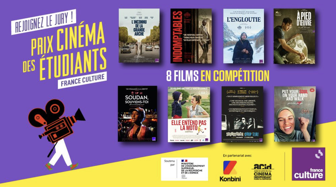 France Culture lance la 12e édition des Prix Cinéma des étudiants France Culture lance la 12e édition des Prix Cinéma des étudiants