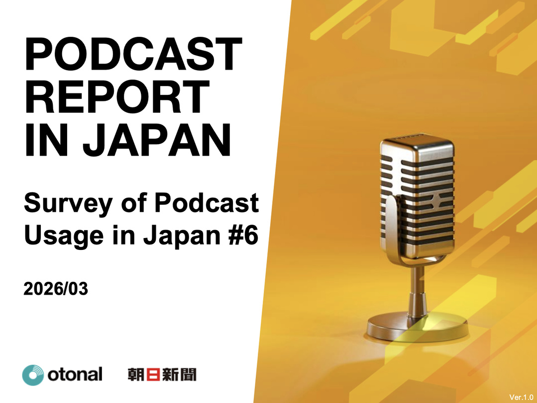 Le podcast poursuit sa structuration au Japon en 2025 