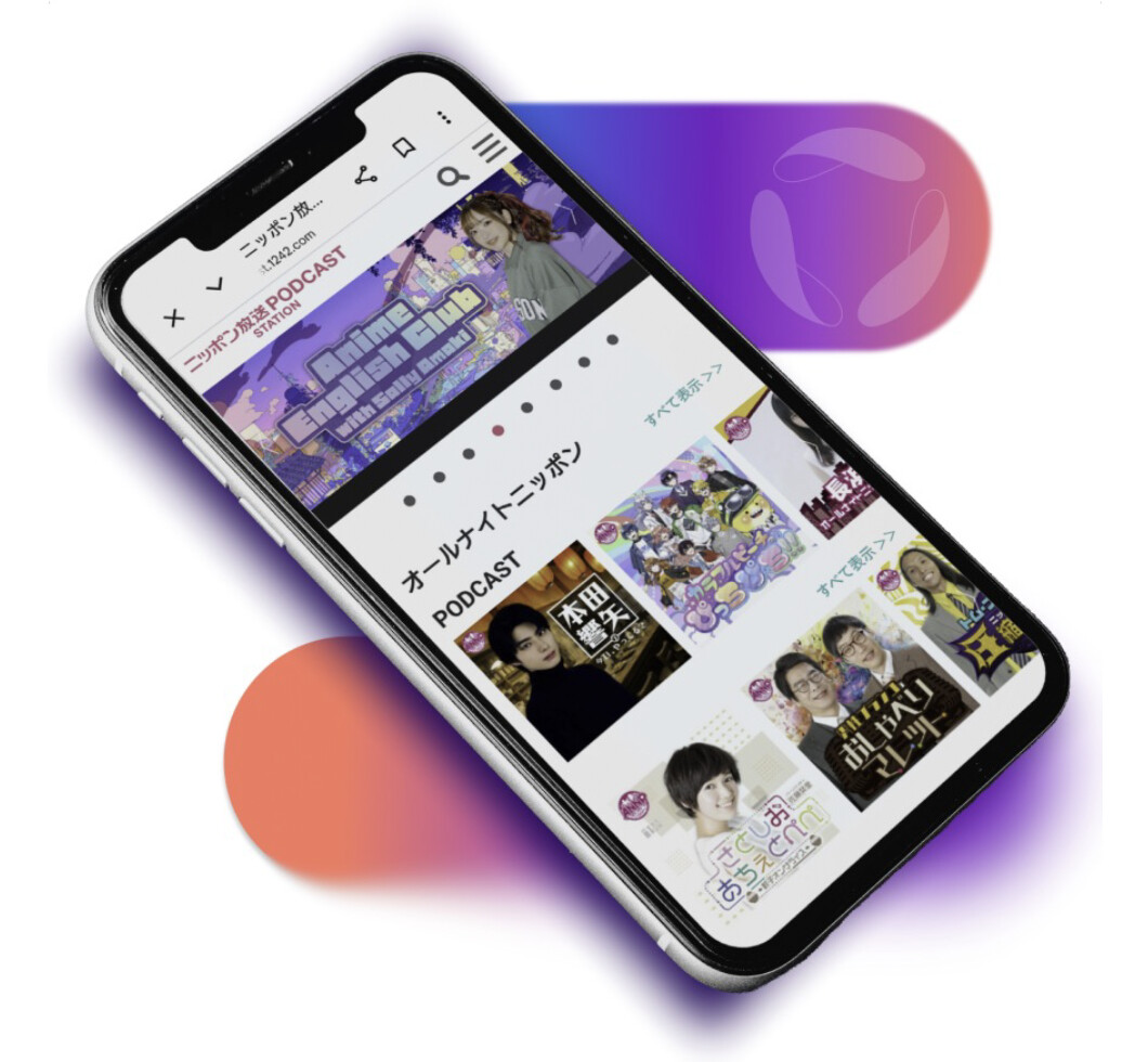 Au Japon, une campagne podcast programmatique atteint 1.3 million d’auditeurs uniques