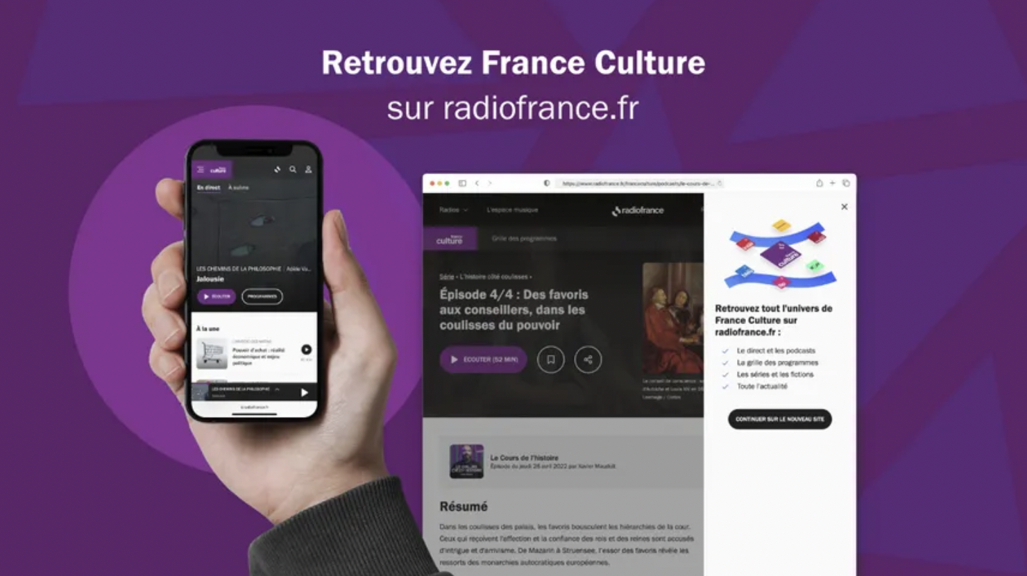 Un nouveau site web pour France Culture
