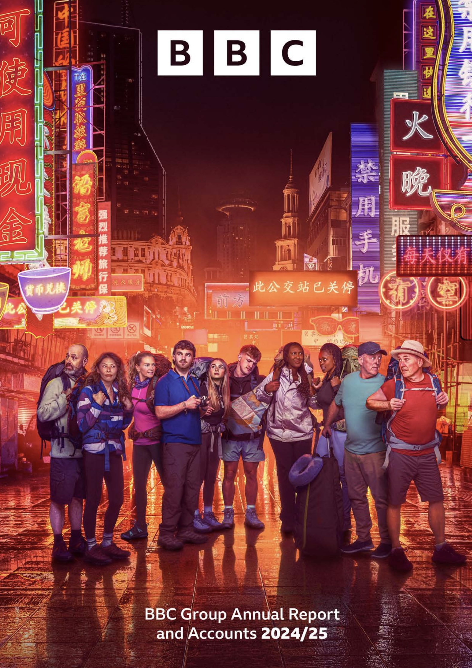 La BBC reste le premier diffuseur audio au Royaume-Uni