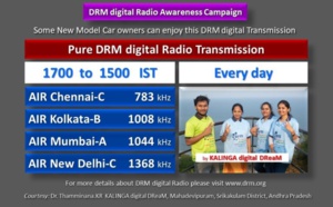 Inde : les radios se préparent à la diffusion numérique 