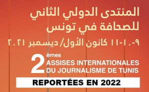 Report des Assises Internationales du Journalisme de Tunis