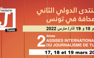 De nouvelles Assises du journalisme à Tunis