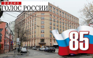 La Voix de la Russie fête ses 85 ans