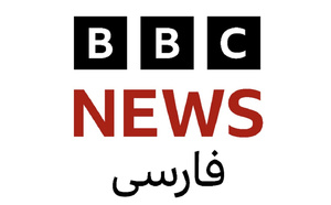 La BBC lance un programme radio d'urgence pour l'Iran