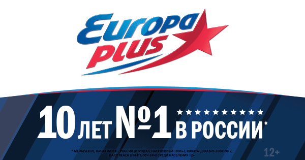 Europa Plus, leader en Russie
