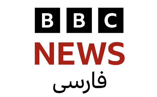 La BBC lance un programme radio d'urgence pour l'Iran