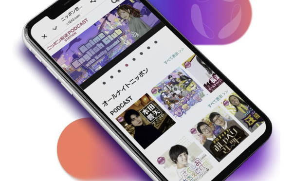 Au Japon, une campagne podcast programmatique atteint 1.3 million d’auditeurs uniques